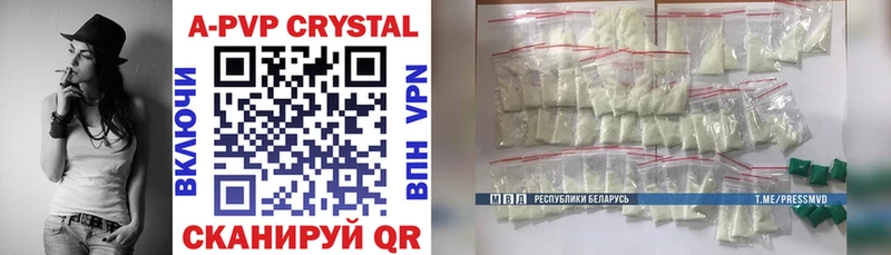 A-PVP мука  Бавлы 