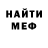 Кетамин VHQ Vadislav Suvorov