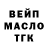 Метадон белоснежный Artem Kochergo