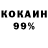Кетамин VHQ Corinne G