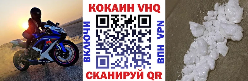 КОКАИН FishScale  Бавлы 