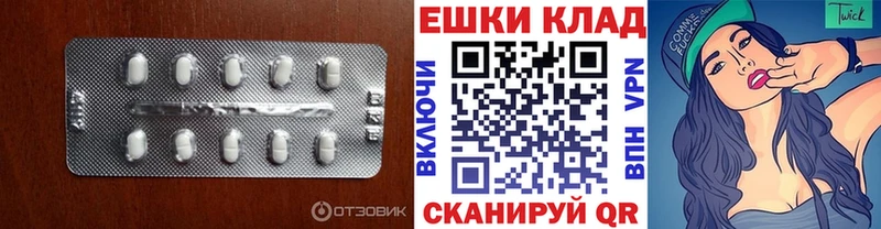 Ecstasy круглые  Бавлы 