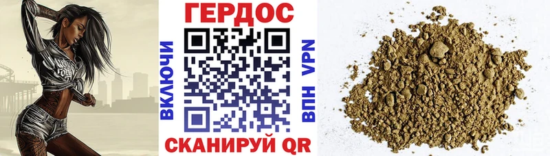 где купить наркотик  Бавлы  Героин гречка 