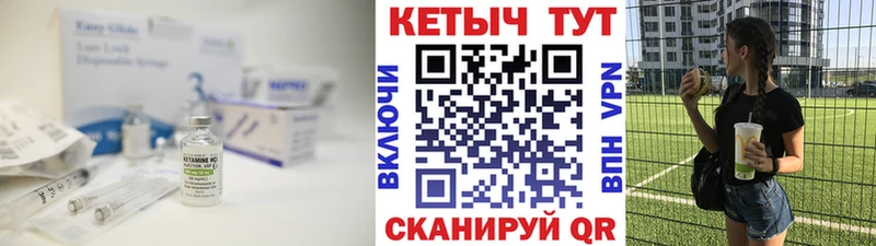 Кетамин VHQ  это официальный сайт  Бавлы 