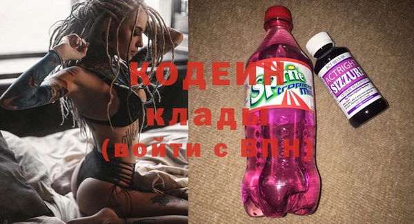ECSTASY Арсеньев