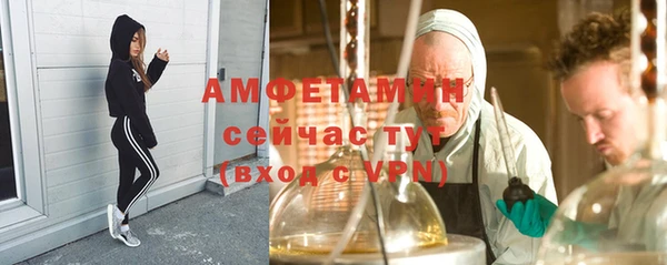 ECSTASY Арсеньев