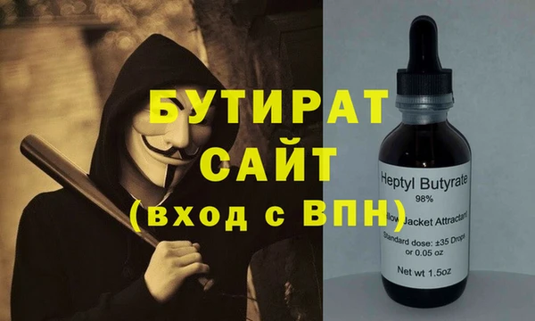 ГАЛЛЮЦИНОГЕННЫЕ ГРИБЫ Армянск