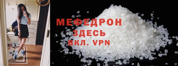 ALPHA PVP Шарыпово