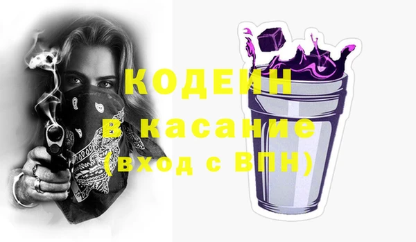 ECSTASY Арсеньев