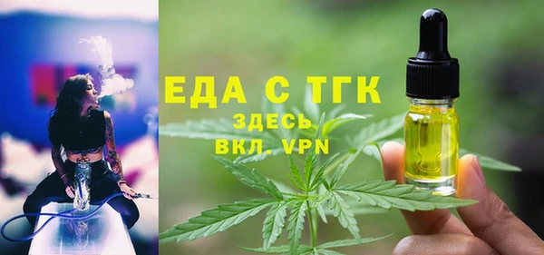 ECSTASY Арсеньев