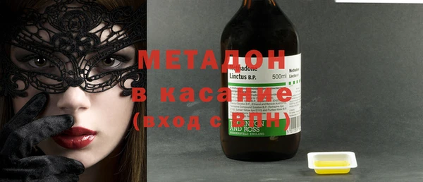 гашиш Покровск