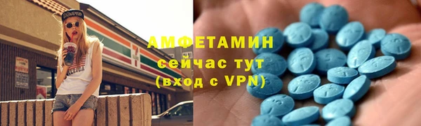 mdpv Аркадак