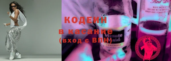 ГАЛЛЮЦИНОГЕННЫЕ ГРИБЫ Армянск