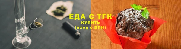 ГАЛЛЮЦИНОГЕННЫЕ ГРИБЫ Армянск