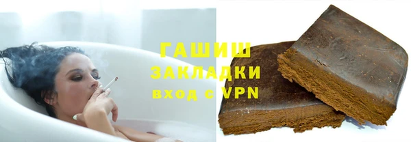 ГАЛЛЮЦИНОГЕННЫЕ ГРИБЫ Армянск