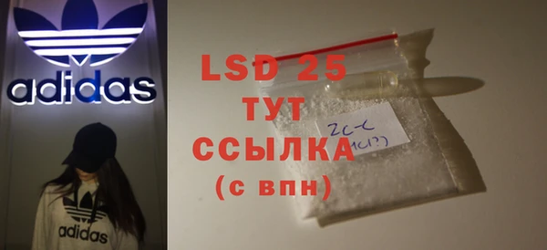 mdpv Аркадак