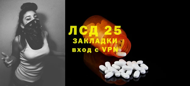 mdpv Аркадак