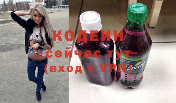 ГАЛЛЮЦИНОГЕННЫЕ ГРИБЫ Армянск