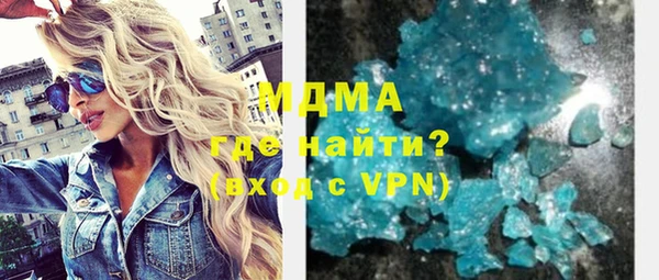 mdpv Аркадак