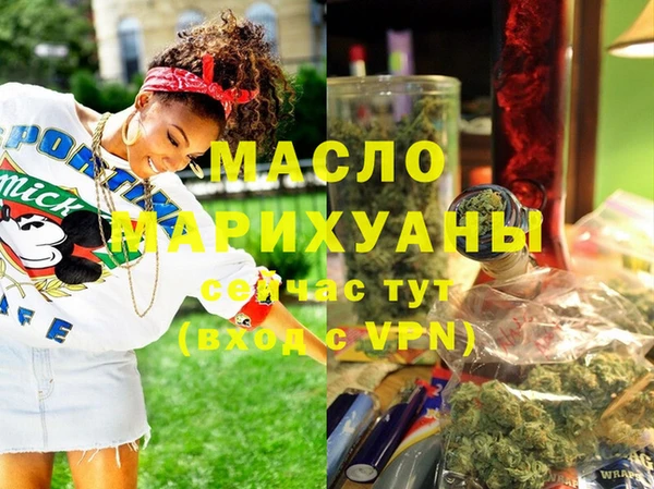 ECSTASY Арсеньев