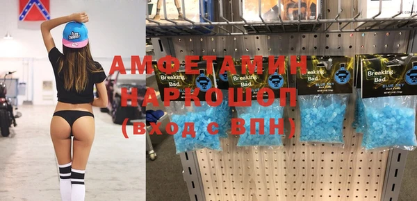 ГАЛЛЮЦИНОГЕННЫЕ ГРИБЫ Армянск