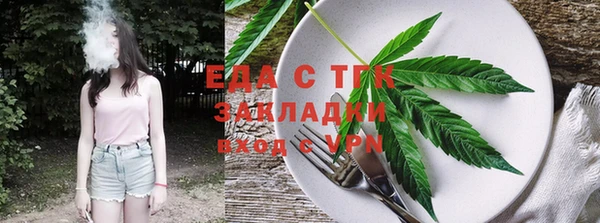 дистиллят марихуана Алексеевка