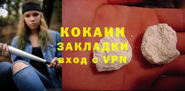 ГАЛЛЮЦИНОГЕННЫЕ ГРИБЫ Армянск