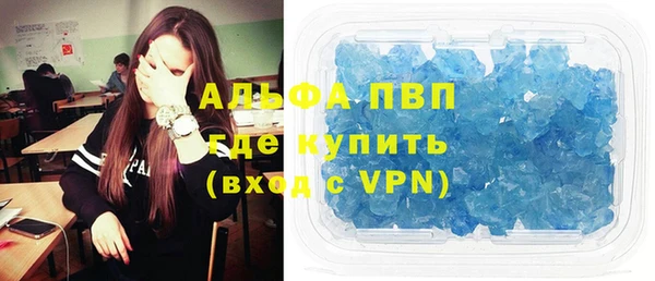 mdpv Алексин