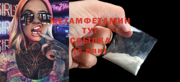 ECSTASY Арсеньев