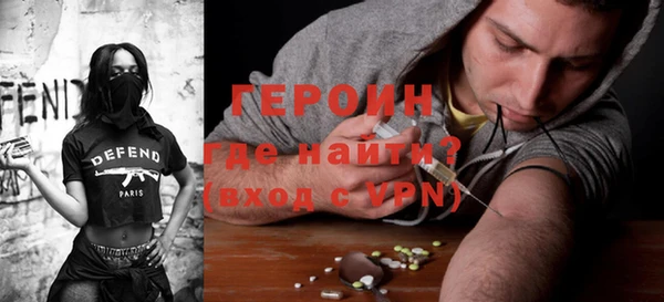 ГАЛЛЮЦИНОГЕННЫЕ ГРИБЫ Армянск