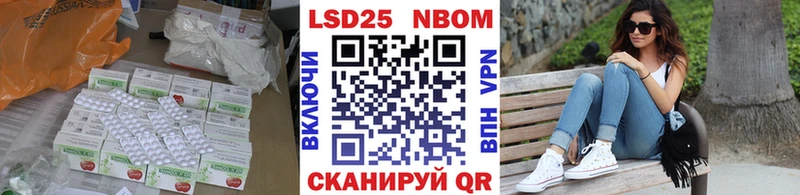 LSD-25 экстази кислота Бавлы