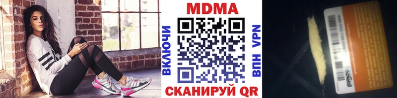 хочу наркоту  дарк нет состав  MDMA кристаллы  Бавлы 
