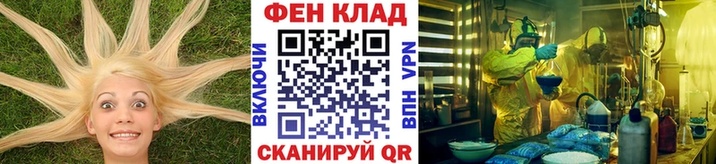 продажа наркотиков  Бавлы  МЕТАМФЕТАМИН Methamphetamine 