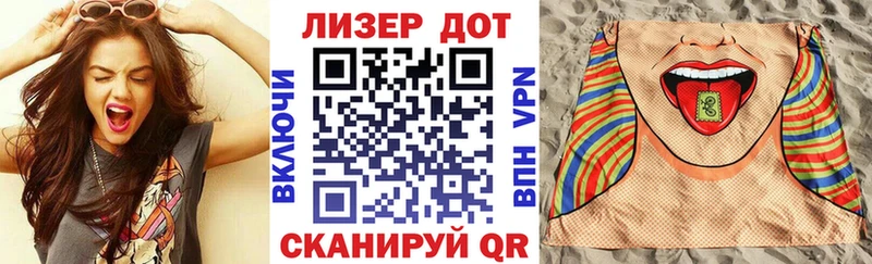 Марки N-bome 1,5мг  Бавлы 